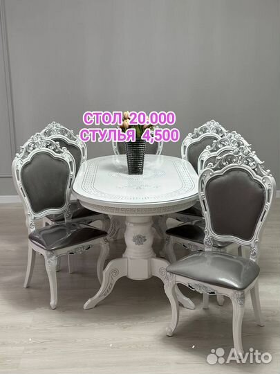 Столы и стулья новые