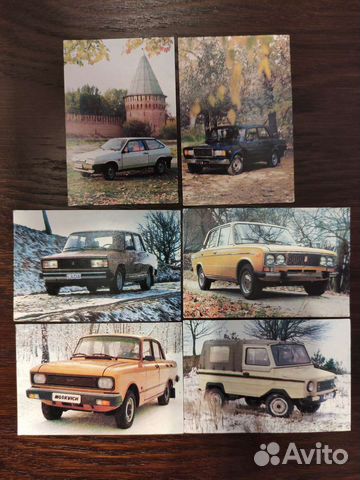 Календарики автомобили СССР