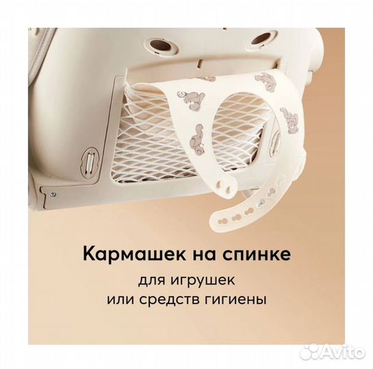 Стульчик для кормления Happy Baby Berny Lux New
