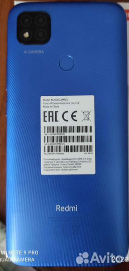 Xiaomi редми 9 C nfc