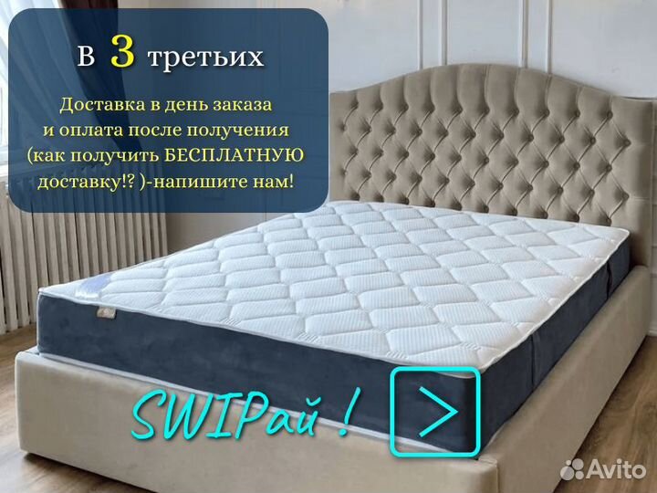 Матрасы