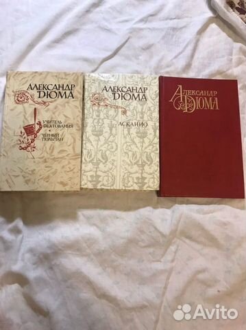Александр Дюма