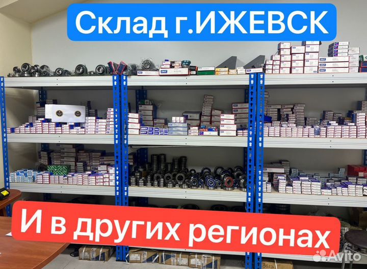 Подшипник прикатывающего катка