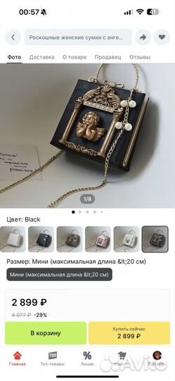 Сумка женская новая