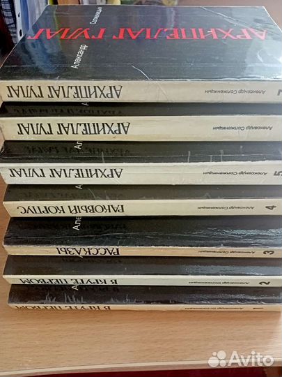 Солженицын, собрание сочинений в 7 тома