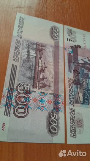 Купюра 500рублей с корабликом