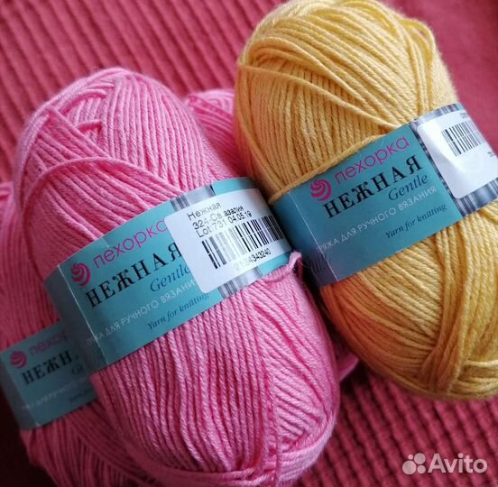 Пряжа Пехорка Нежная