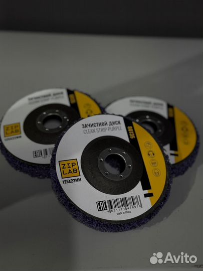 Круг зачистной коралловый 125x15x22 мм, purple