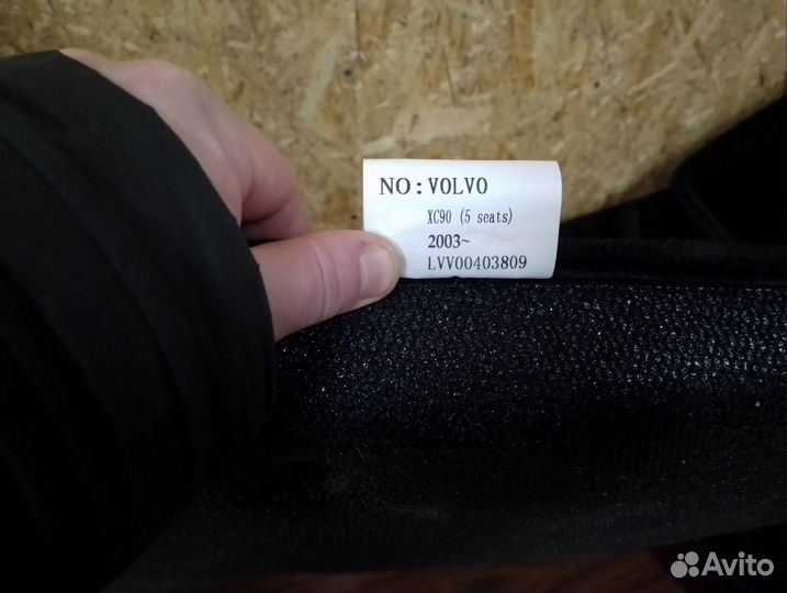 Коврики volvo xc90