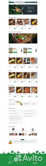 Верстка сайтов