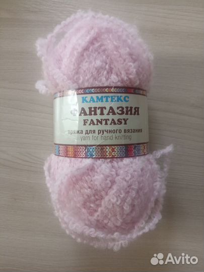 Пряжа Фантазия