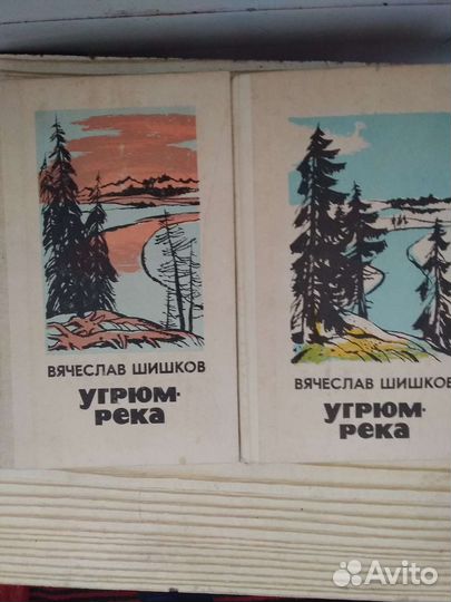 П.Северов,Н.Халемский