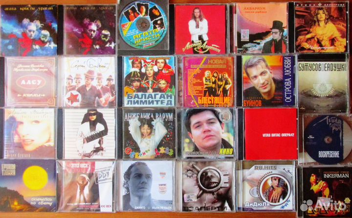 Советско-Российская эстрада на компактах