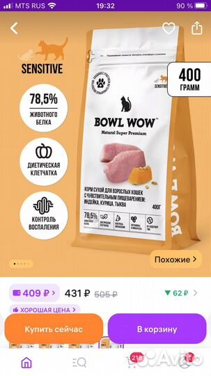 Корм для кошек Bowl wow