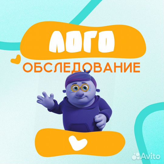 Детский логопед-дефектолог, Подготовка к школе