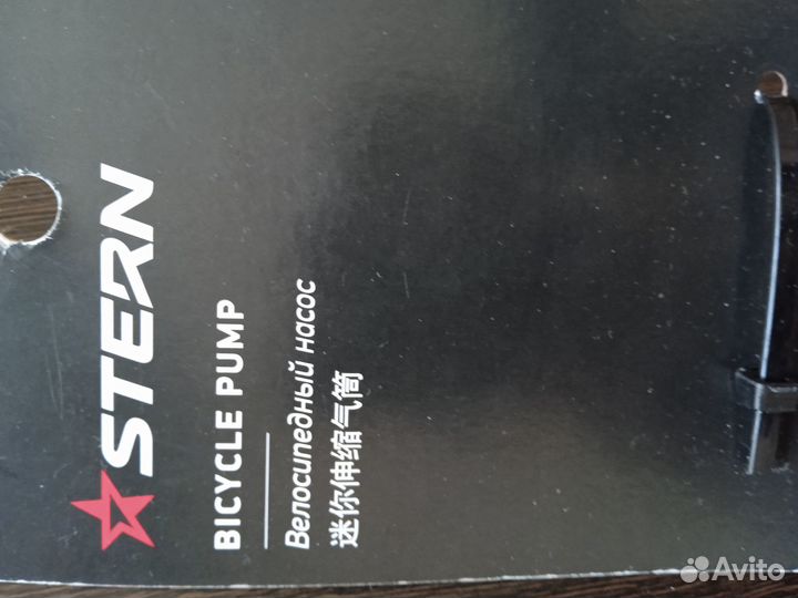 Велосипедный насос и Cold patch