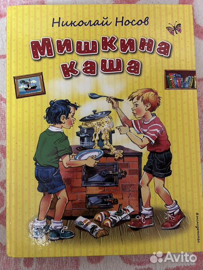 Детские книги (англ.словарь, 