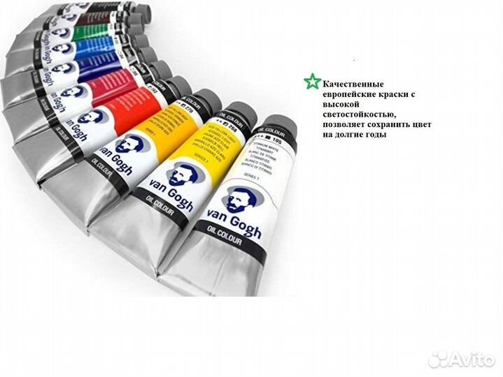 Абстрактная картина маслом на холсте