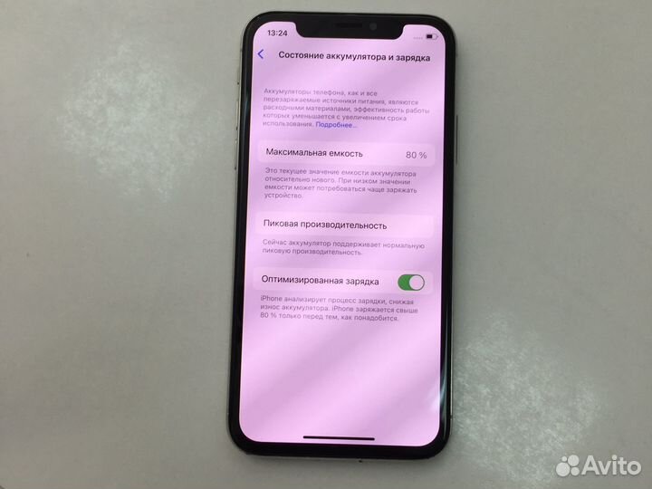 Б/у iPhone X 64gb Silver