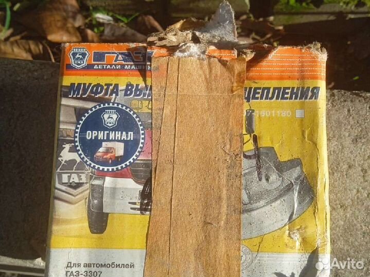 Выжимной подшипник Газель, Волга, Соболь