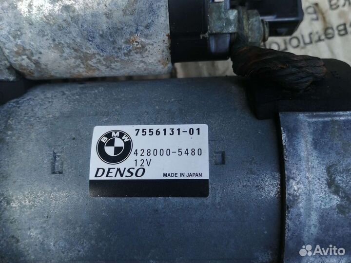 Стартер BMW 5 F10 7 F01 X5M X6M N63 S63