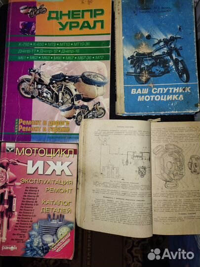 Книги по ремонту советских мотоциклов