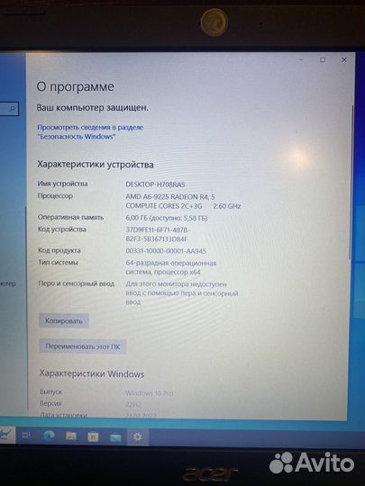 Ноутбук acer