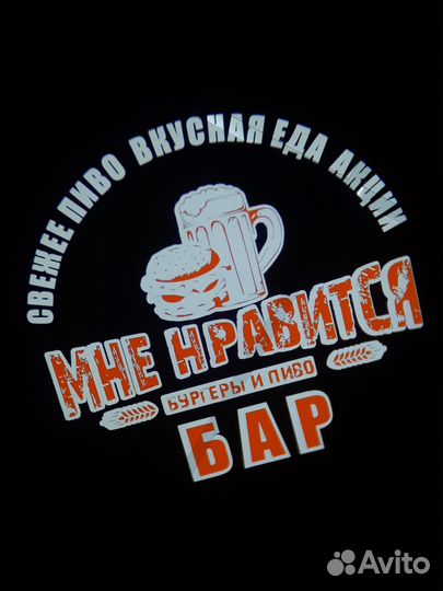 Гобо проектор