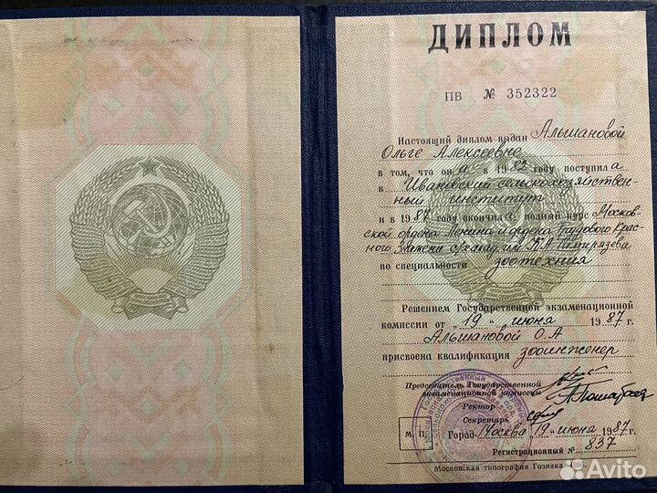 Репетитор по биологии / Подготовка к егэ, огэ