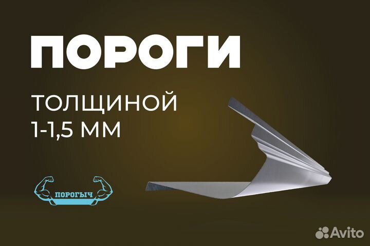 Кузовной порог Mitsubishi Space Star левый