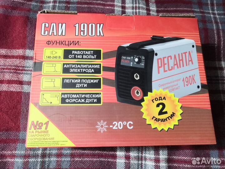 Электроды, краги, молоток - новые