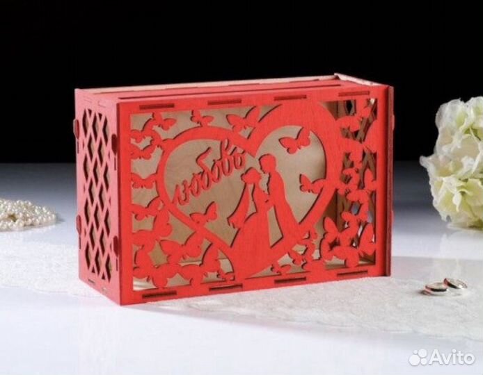 Свадебный сундук для денег