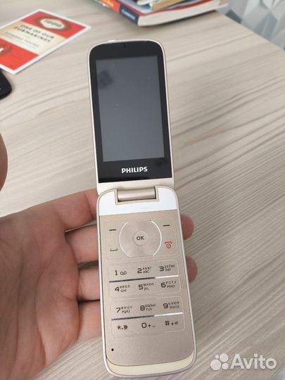Philips F533