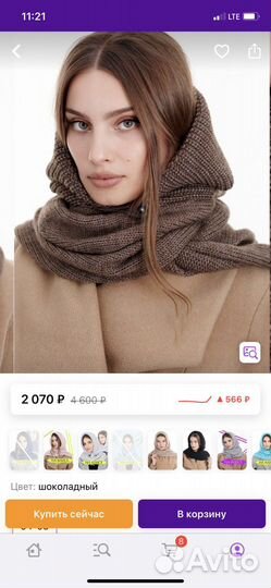 Снуд, капор, шапка
