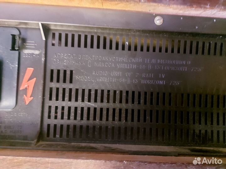 Акустическая система Горизонт 723, тумба под тв