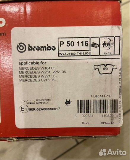 Колодки на Mersedes ML 164 AMG