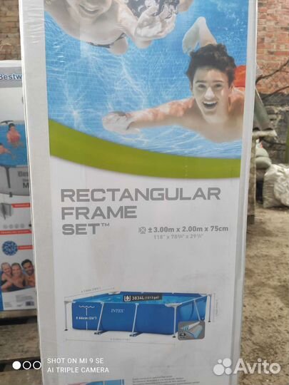 Бассейн каркасн.3*2*0,75,220*150*0,60,4*2,11*0,80