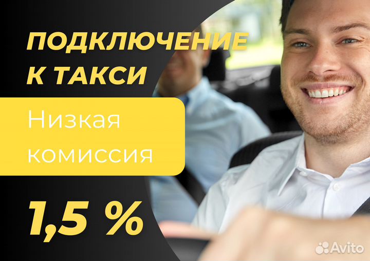 Водитель на своей машине