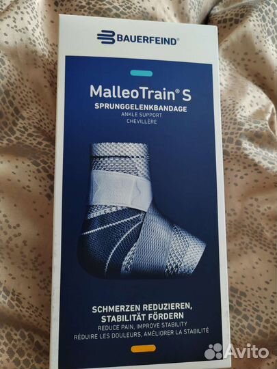 Ортез на голеностопный сустав malleo train s левый