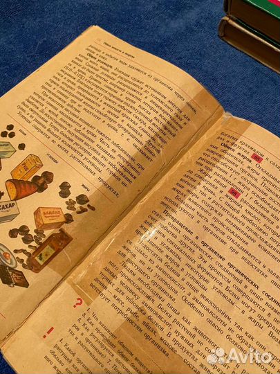 СССР учебная литература