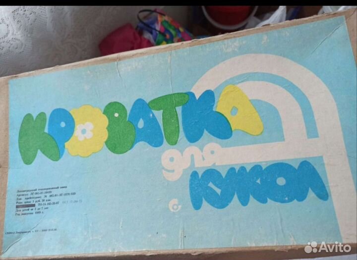 Кукольная кроватка СССР