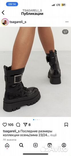 Берцы новые с пряжкой осень (р.38/38,5)