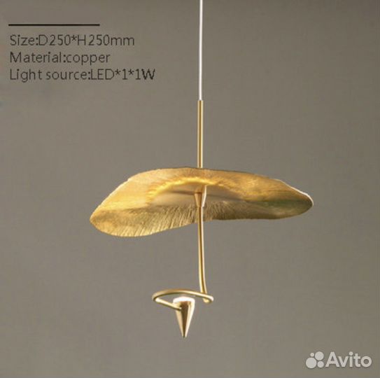 Светильник потолочный