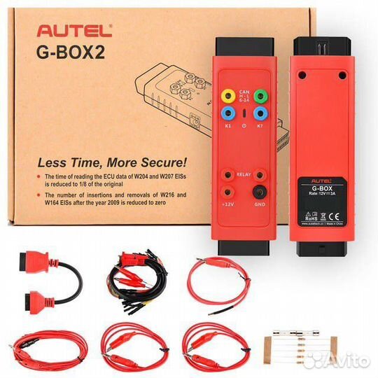 Адаптер программирования ключей Autel G Box2