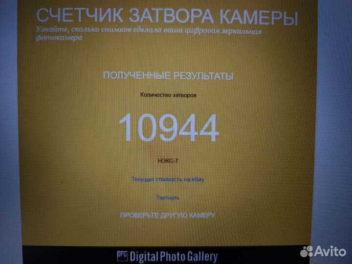 Фотоаппарат sony nex 7