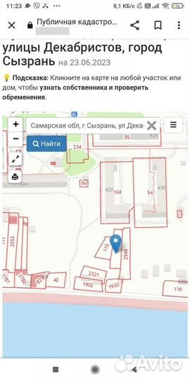 Берег Волги Участок