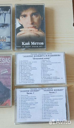 Аудиокассеты с записью