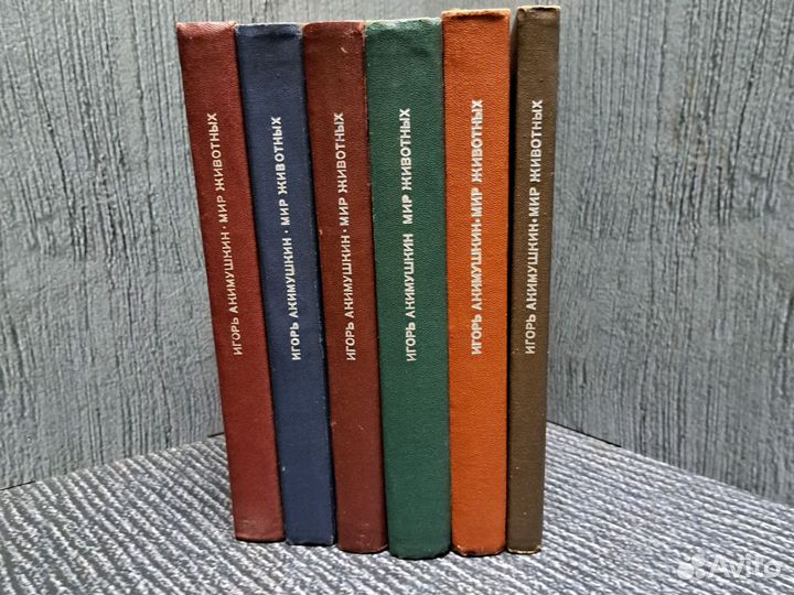 Книги Мир животных (комплект из 6 книг) Акимушкин