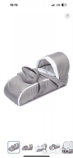 Сумка переноска для новорожденных