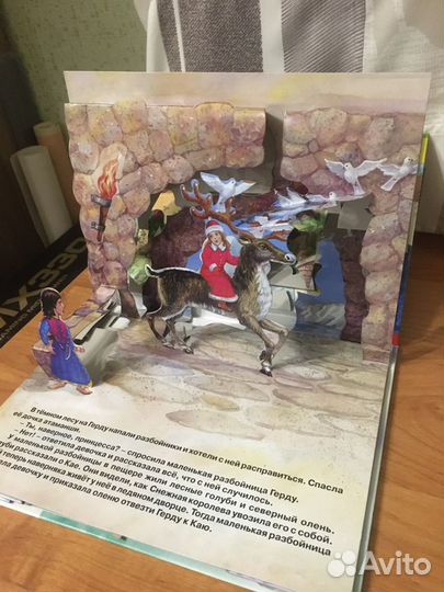 Книжка-панорамка «Снежная Королева» новая